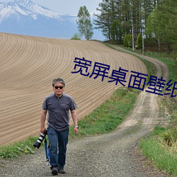 宽屏桌(zhuō)面壁纸高清