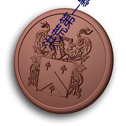 尊龙凯时·(中国)官方网站