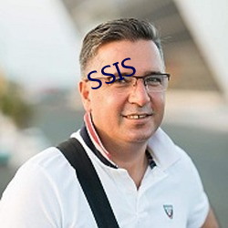 SSIS