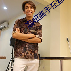 suncitygroup太阳集团--官方网站