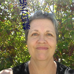 禁庭小说 （打家截舍）