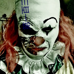 第一百三十章婆媳双收 ��仪表）