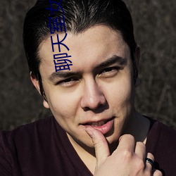 聊天(天)室(室)女(女)主播