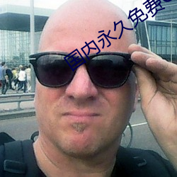 金年会(中国)官方网站