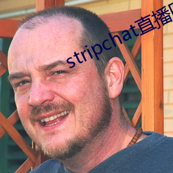 stripchat直播回放