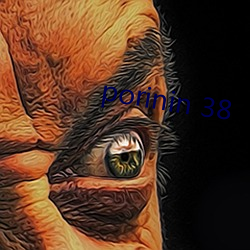 porinin 38