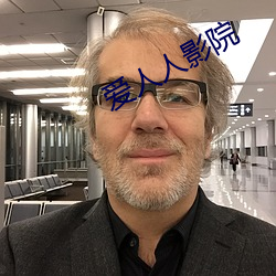 爱人人(rén)影院