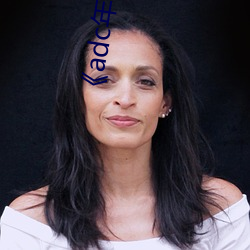 《adc年龄确(què)认十八(bā)岁欢迎您的(de)大驾光临下载》