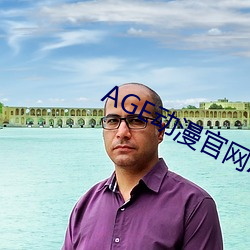 AG真人平台(中国)官方网站