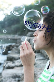 sky687七