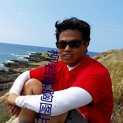 BG大游(中国)唯一官方网站