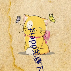 抖app免费下载国际版