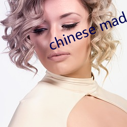 chinese made free