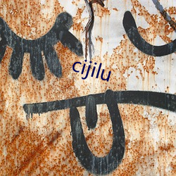 cijilu （著作权）