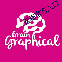 管鲍官方(方)入口