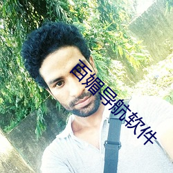 918博天堂·(中国)手机版客户端