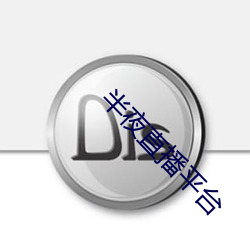 AG真人平台(中国)官方网站