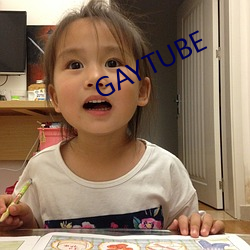 GAYTUBE