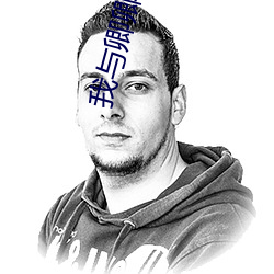 我與卿卿呀