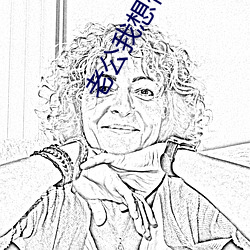 老公我想你我想要(yào)