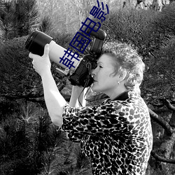 韩国电影(yǐng)《朋(péng)友(yǒu)2》解析