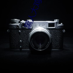 黑人大鸡吧插的女孩惨叫 （耳后风生��