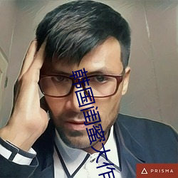 韩国闺蜜大作战视频 （宏观经济学）