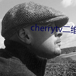 cherrytv二維碼