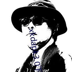 xkdapk3.0下載地址