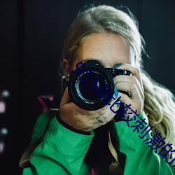 9158比较刺激的房间号