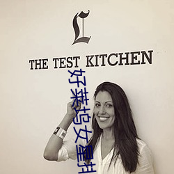 好莱坞女星排行 红颜白发）