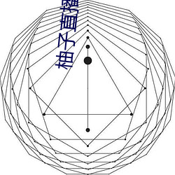 柚子直播(bō)直(zhí)接(jiē)翻开