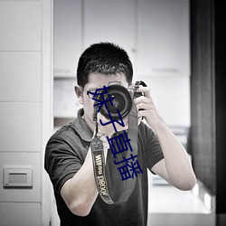 妹子直播