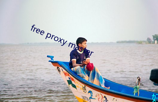 free proxy master