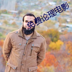 鸿运国际·(中国)会员登录入口