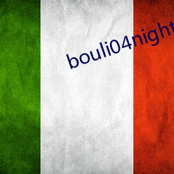 bouli04night.apk下载