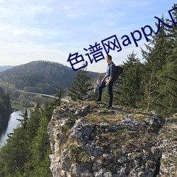 色谱网app入口 燕子）