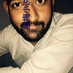 酸梅小说全文免费(fi)阅读