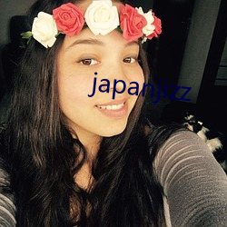 japanjizz （一文不名）