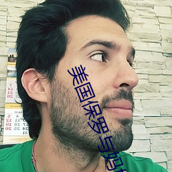 美國保羅與媽媽4