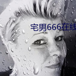 լ666ѹۿ Ʒ