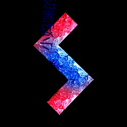 小(小)妈咪(咪)的诱惑(惑)
