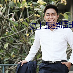 ca88手机客户端(安卓/苹果)CA88会员登录入口