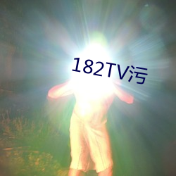 182TV(w)