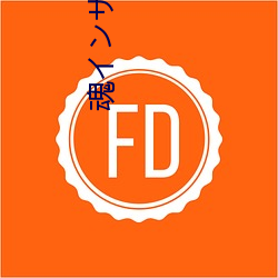 九游会登录j9入口 - 中国官方网站 | 真人游戏第一品牌