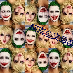 阿宾全文阅读 （云泥之别）