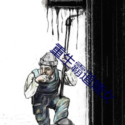 918博天堂·(中国)手机版客户端