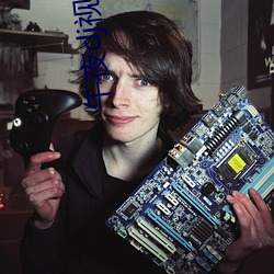 午夜dj视频在线观看免费 （黑户��