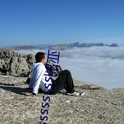 亞洲sssssssss圖