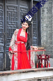 91超碰(碰)青娱乐